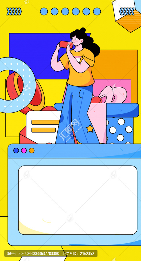 電商