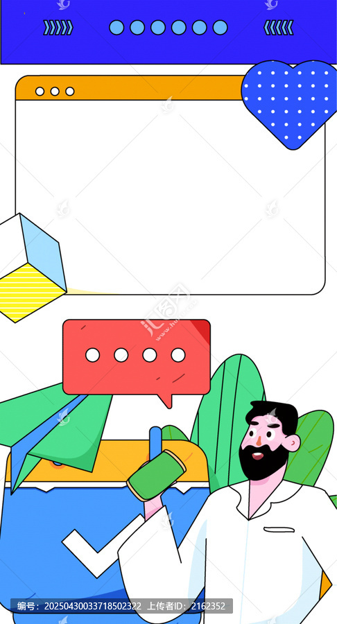 工作