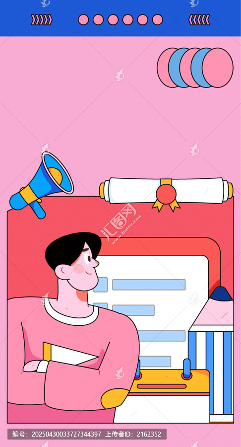 工作