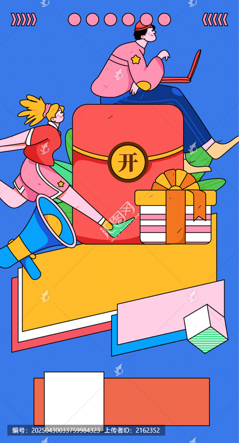 紅包