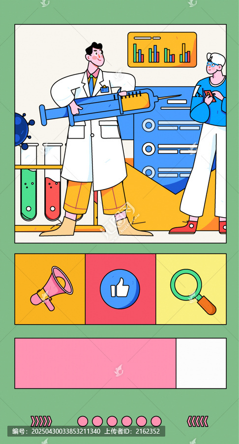 教育