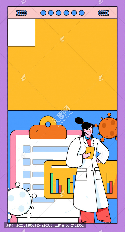 教育