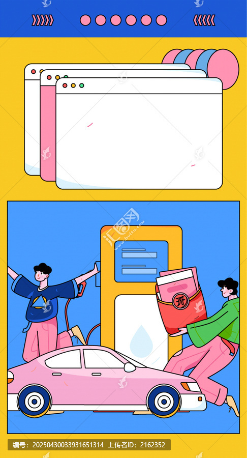 汽車加油