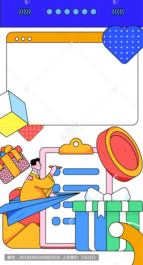 邀請(qǐng)好友