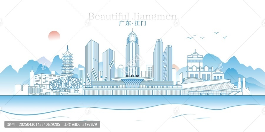 江門