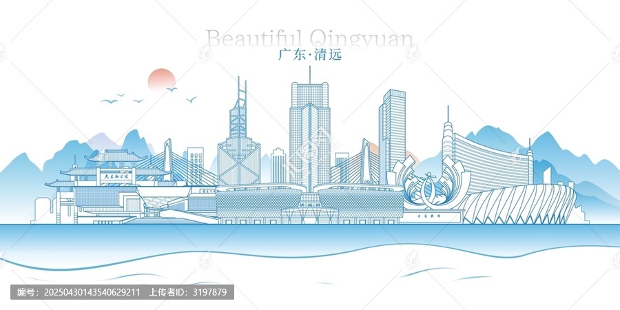 清遠(yuǎn)