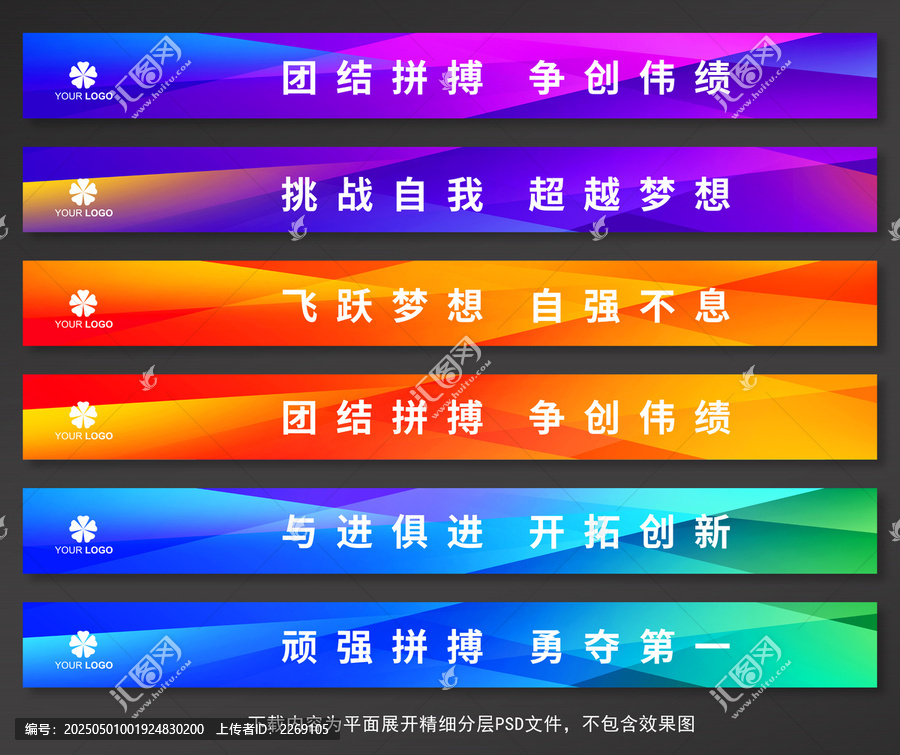 樓梯臺階廣告