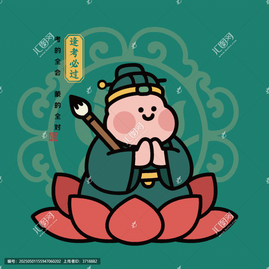 可愛超萌文曲星狀元郎?？荚嚤剡^祈禱