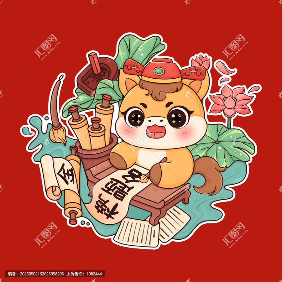 2026馬年插畫金榜題名
