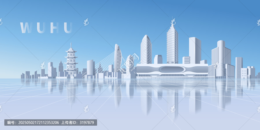 蕪湖地標(biāo)