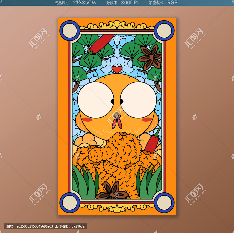 卡通美味炸雞插畫
