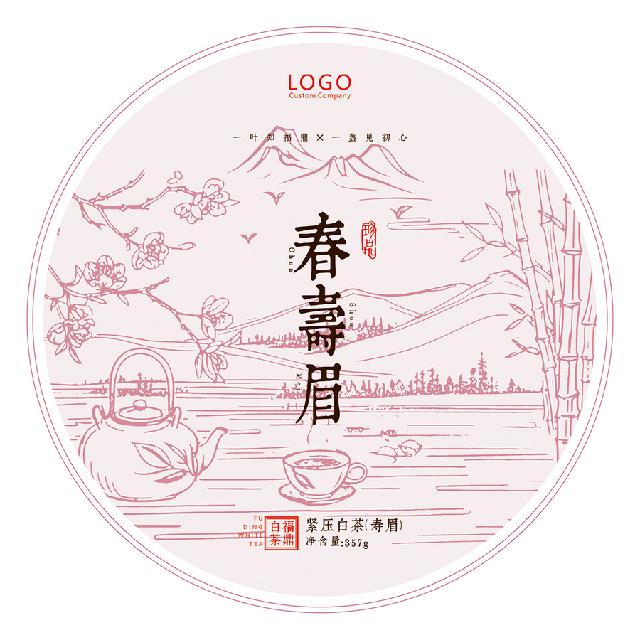 中國(guó)風(fēng)春壽眉茶餅福鼎白茶棉紙包裝設(shè)計(jì)圖