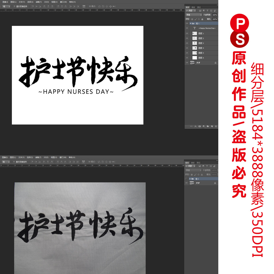護士節(jié)快樂
