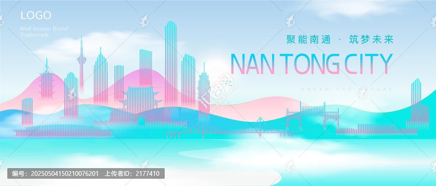 南通