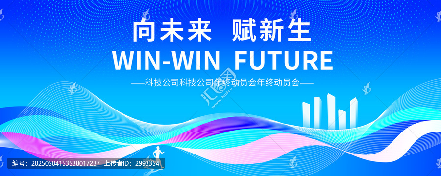 流線型背景