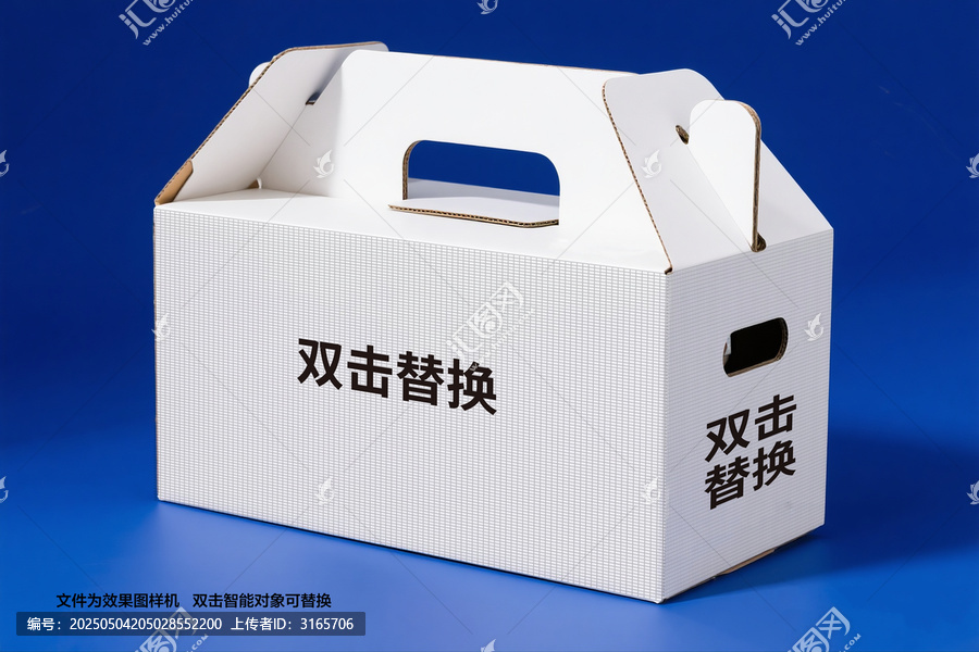哈密瓜水果箱包裝