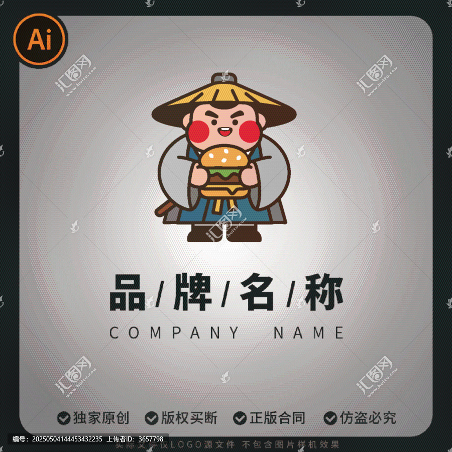 卡通可愛炸雞漢堡店俠客logo標(biāo)志