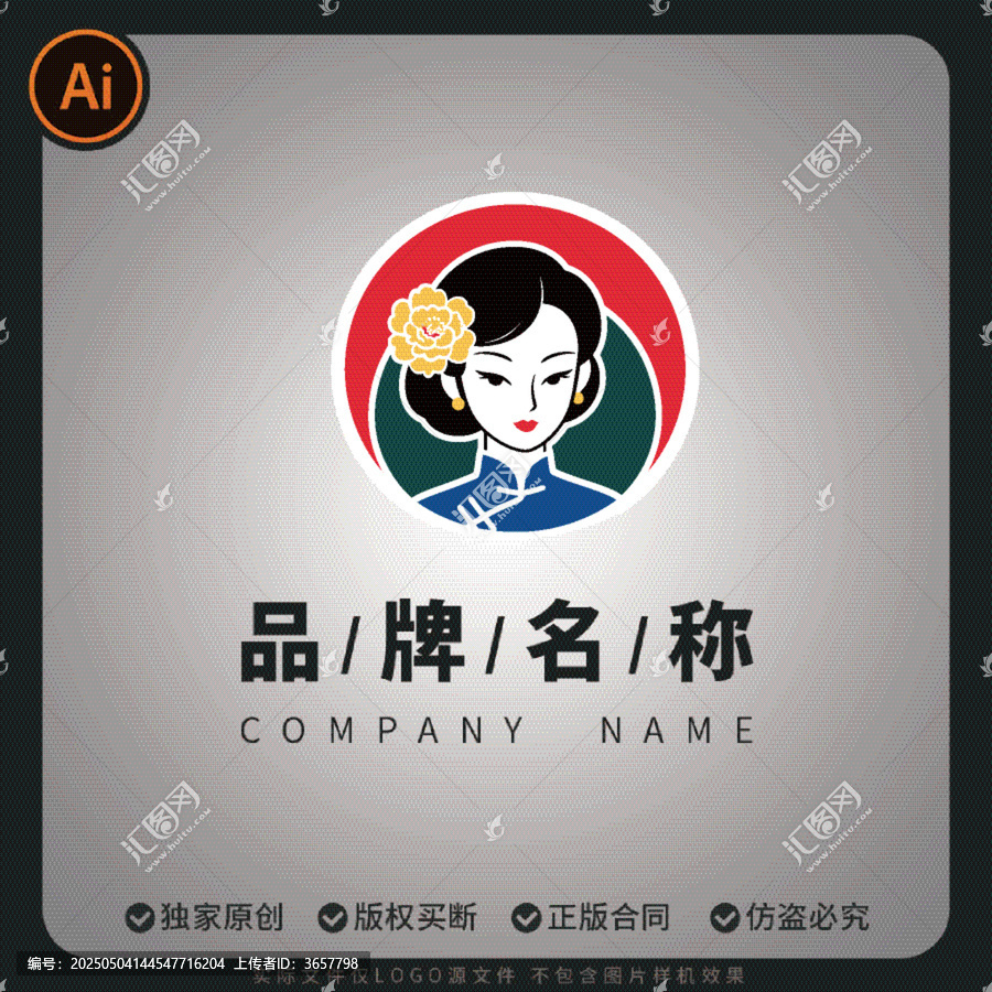 頭戴牡丹花新中式旗袍女性簪花logo標(biāo)志