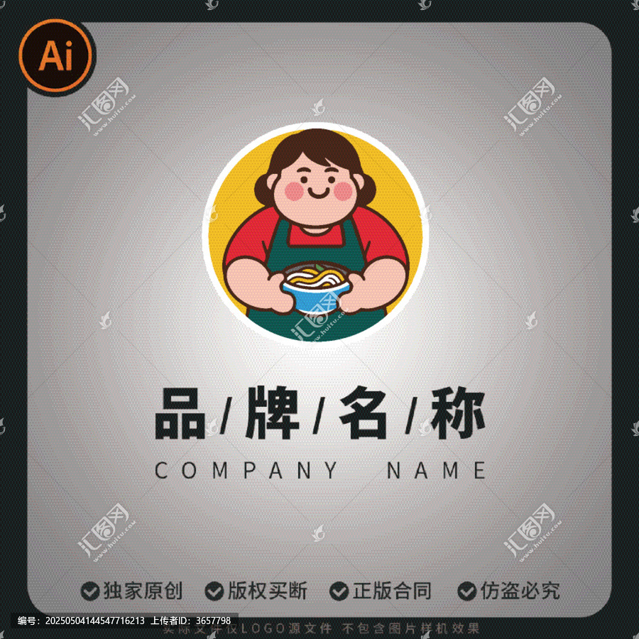 穿圍裙的阿姨抱著面米粉面食logo標(biāo)志