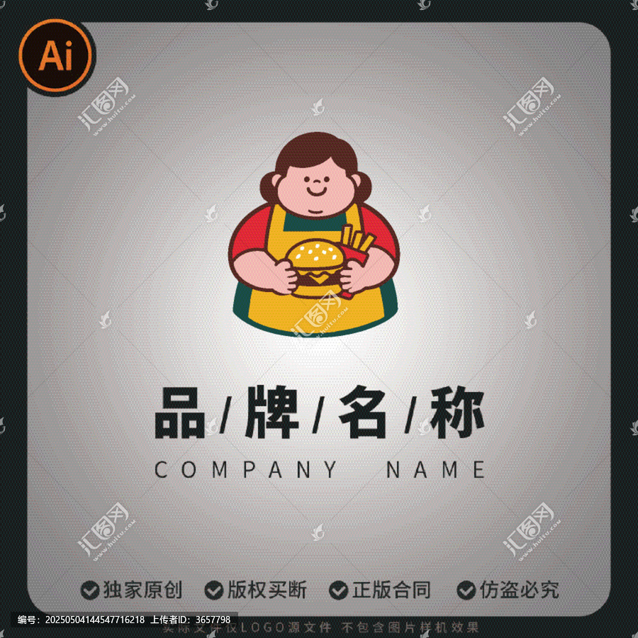 穿圍裙的阿姨抱著漢堡炸雞logo標(biāo)志