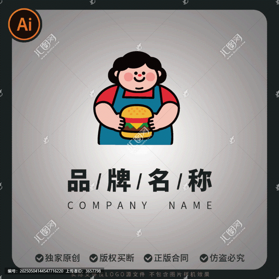 炸雞漢堡logo品牌形象矢量阿姨商標(biāo)