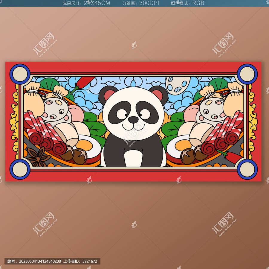 手繪卡通熊貓火鍋插畫海報