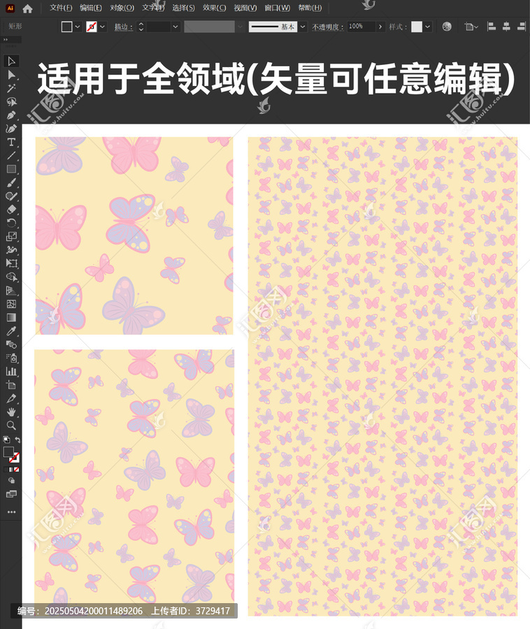 淺黃色背景蝴蝶圖案設(shè)計