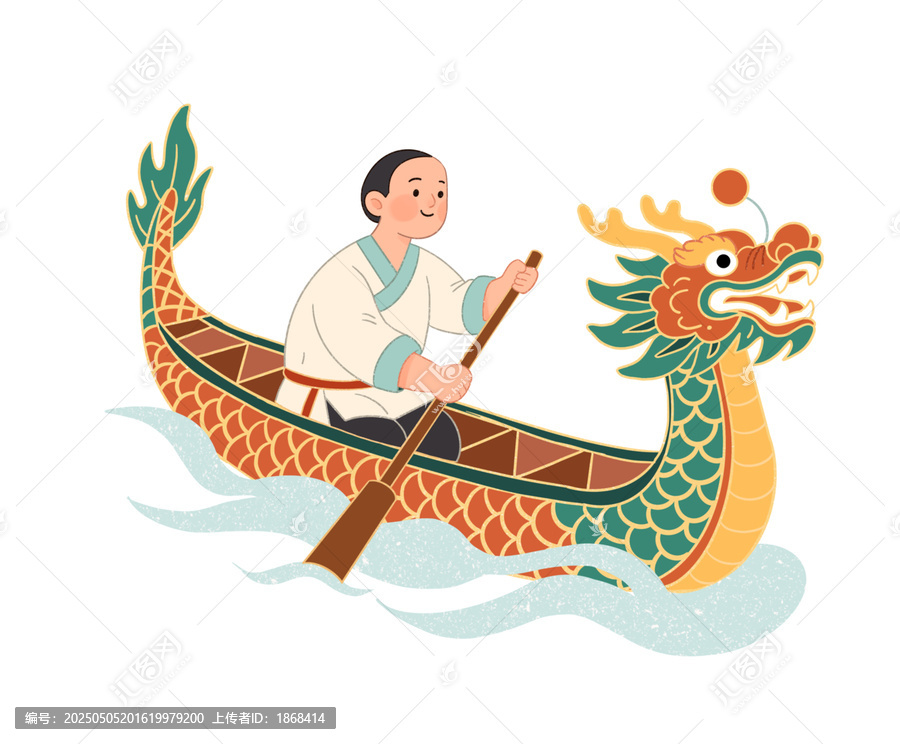 古風(fēng)人物劃龍舟插畫