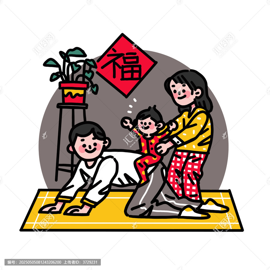 歡度春節(jié)