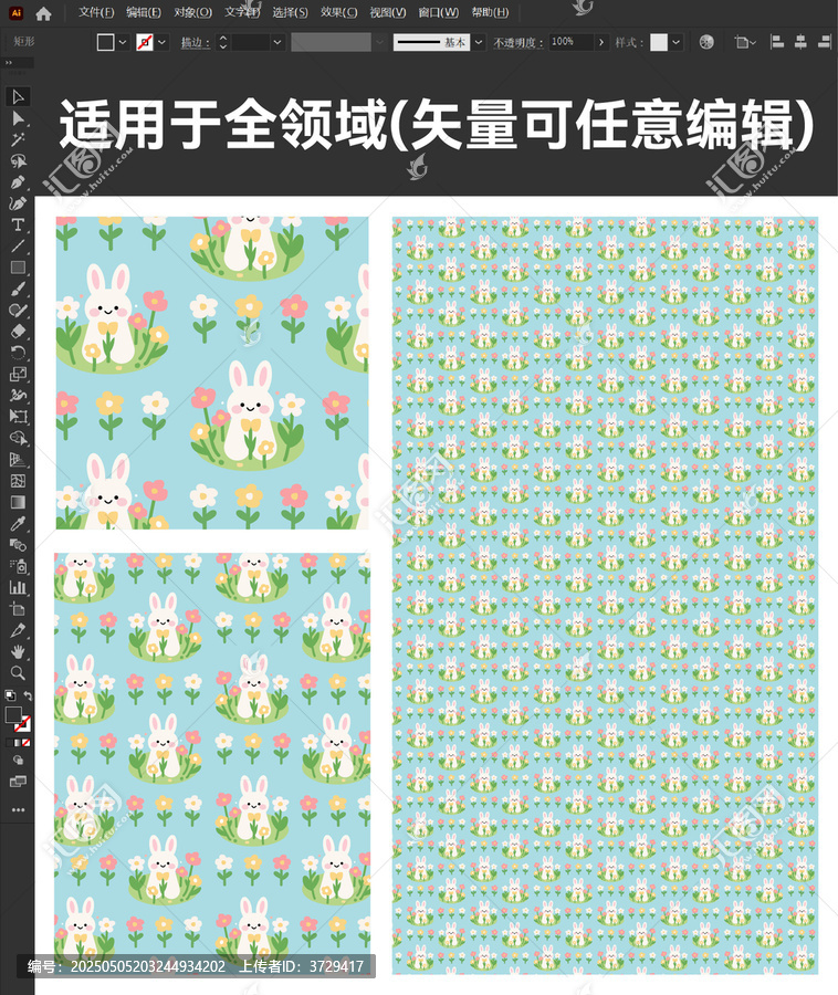 卡通兔子花朵圖案素材