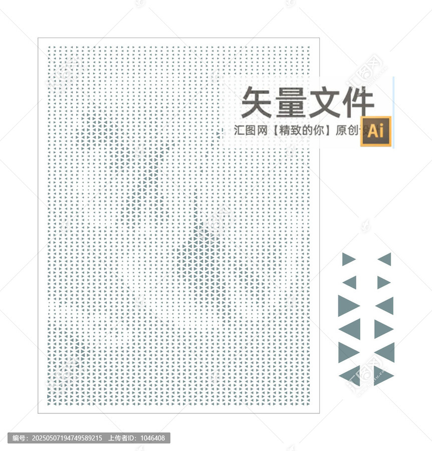 大小三角形銀杏葉鏤空板