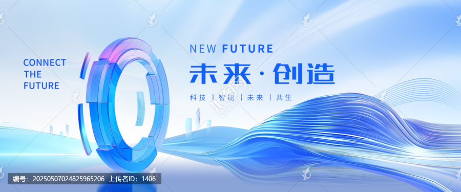 科技主視覺主畫面