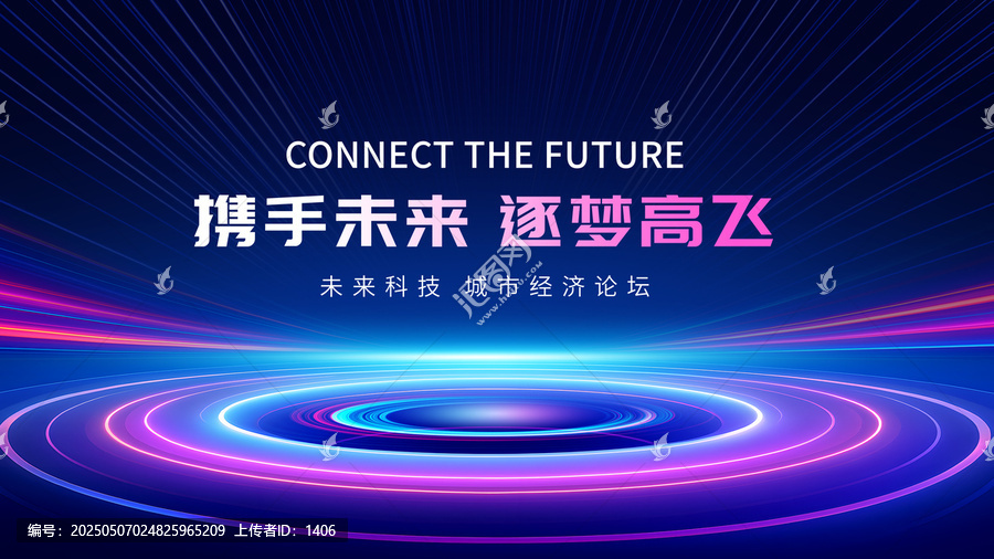 科技