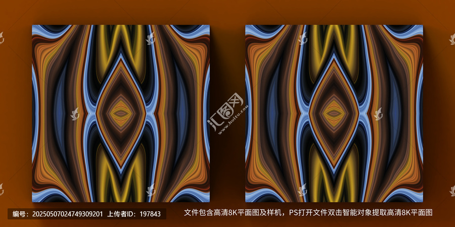 雙幅抽象幾何紋理裝飾圖案