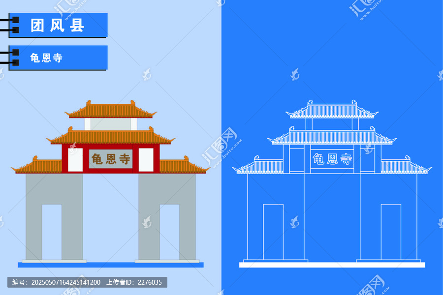團(tuán)風(fēng)