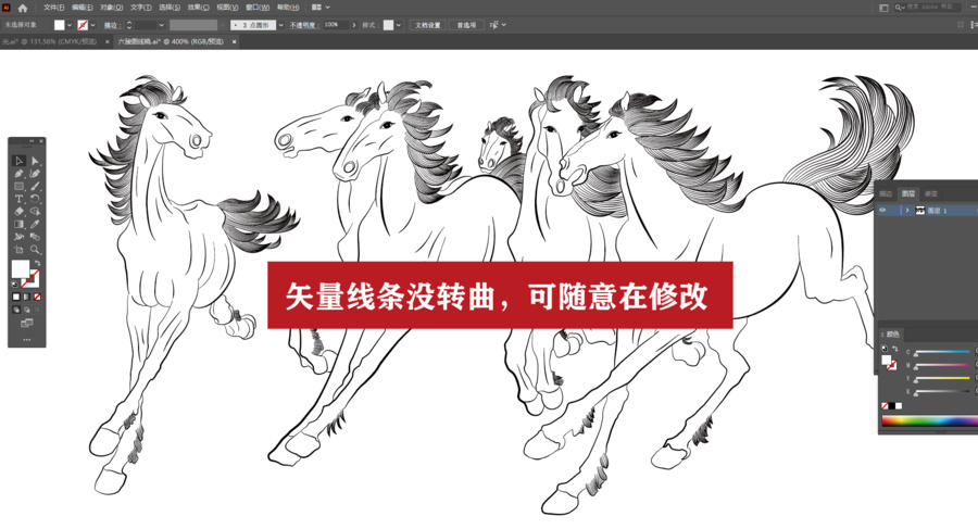馬插畫馬到成功六駿圖群馬線稿
