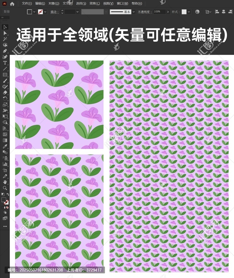 紫色花朵無縫圖案設(shè)計(jì)