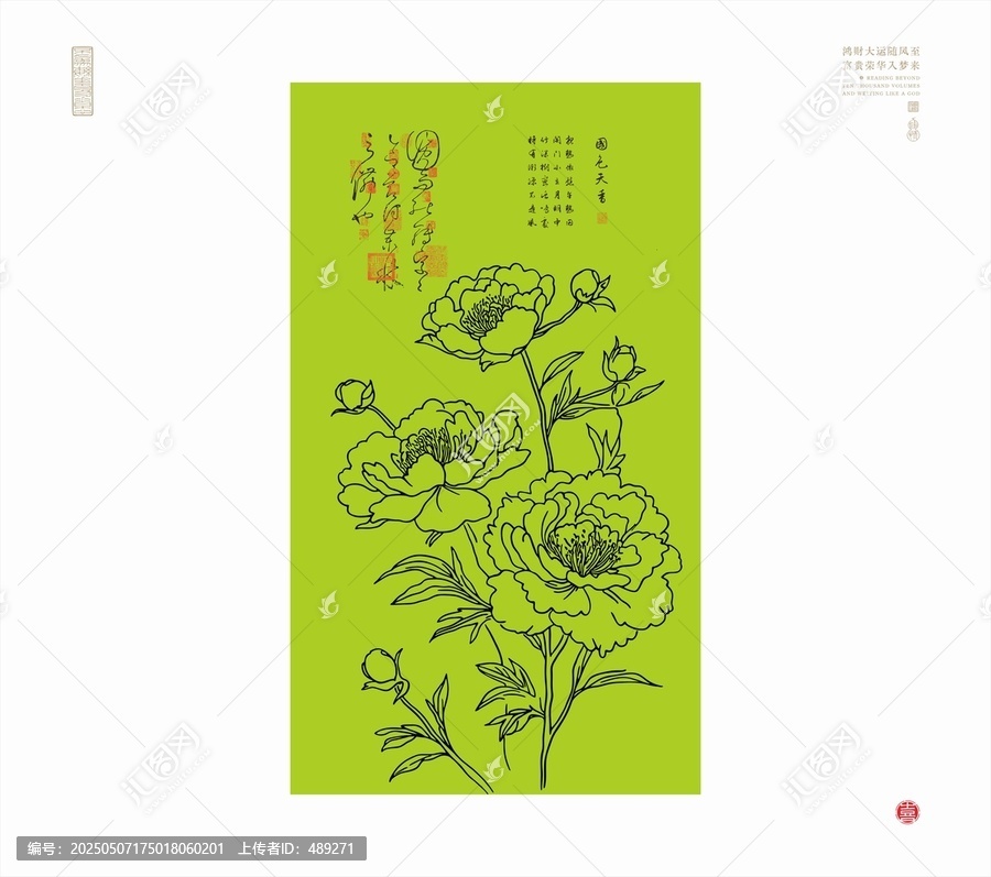牡丹花紋牡丹花線描圖