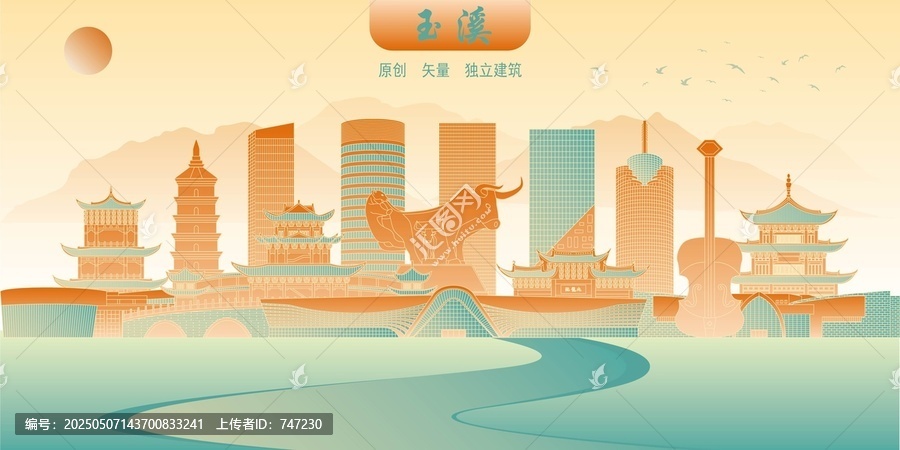 玉溪