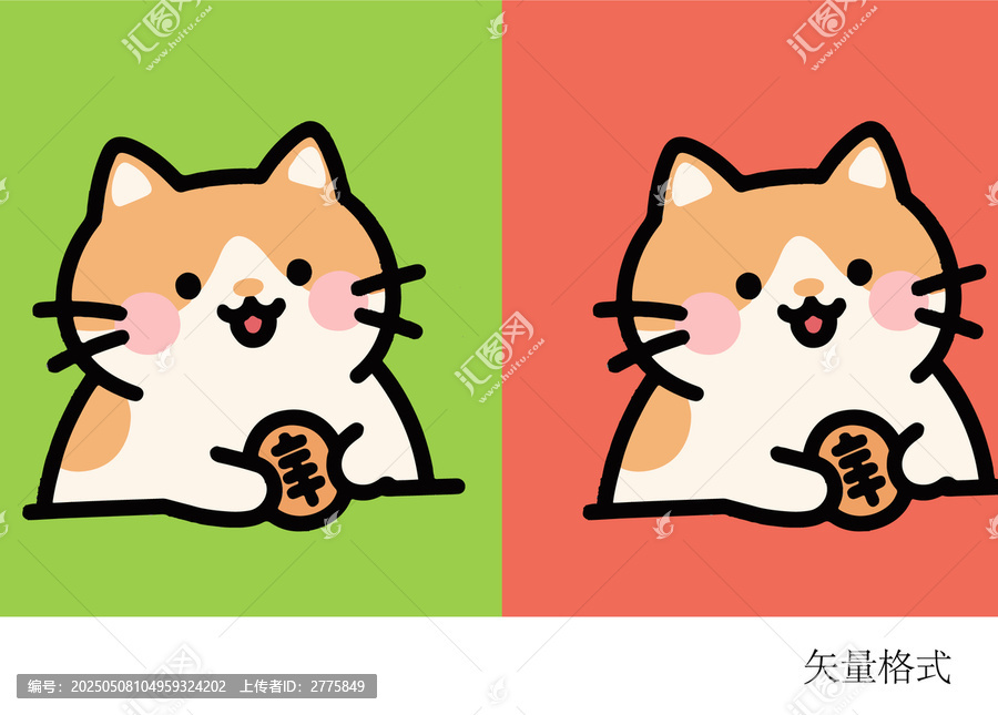 可愛招財(cái)貓