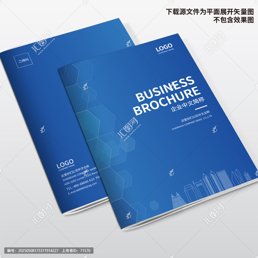 科技公司樣本封面