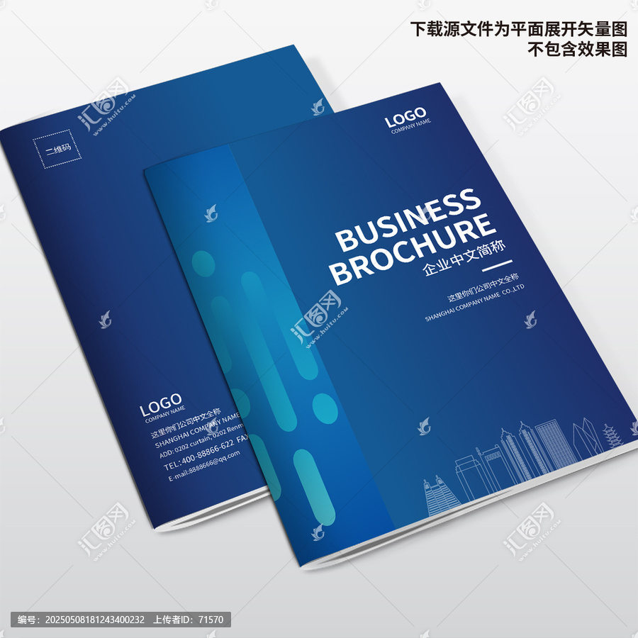機(jī)電畫冊封面