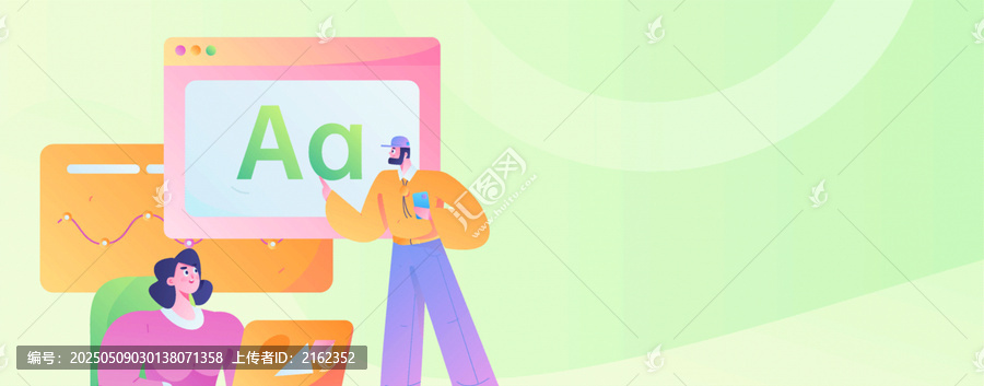 溝通