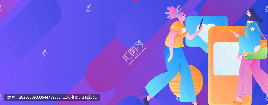 社交
