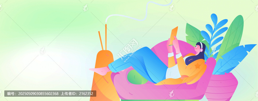 居家