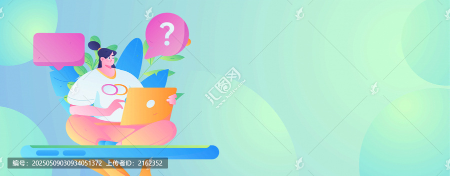 社交
