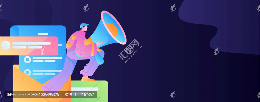 通知