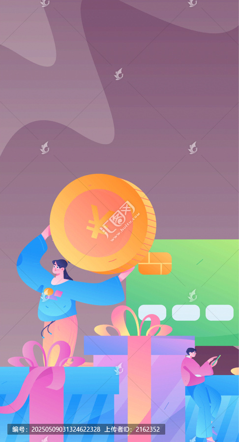 促銷