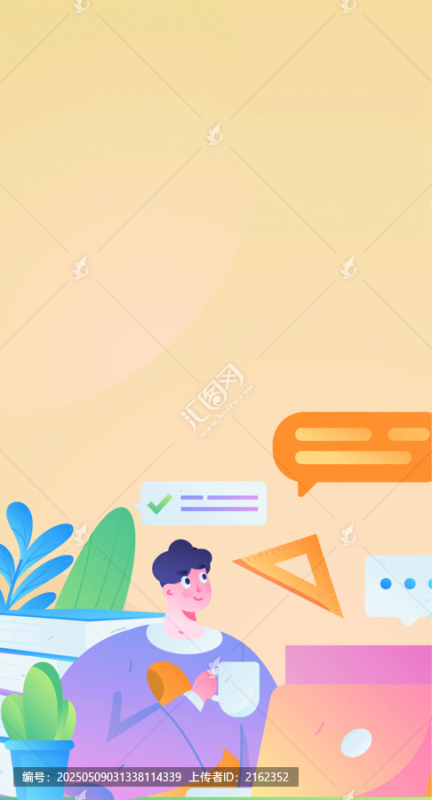 教育