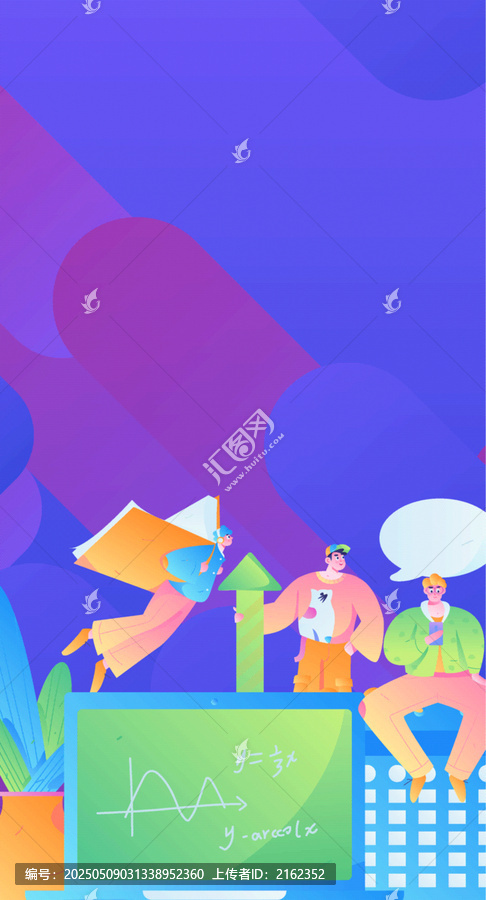 教育